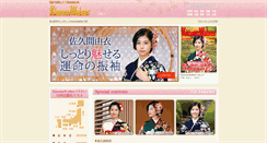 Desktop Screenshot of kimonowalker.com
