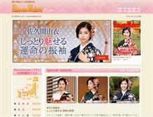 Tablet Screenshot of kimonowalker.com